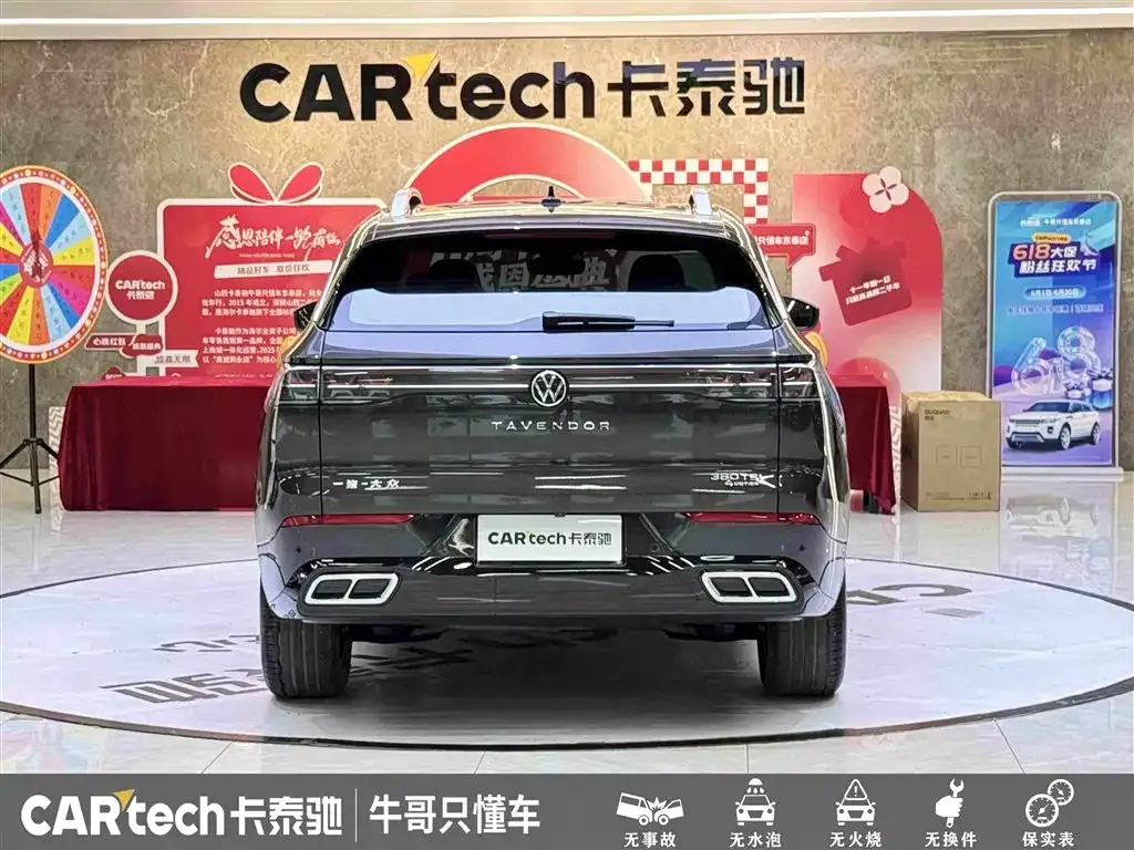 Volkswagen Tavendor 2024 из CN, фото 10