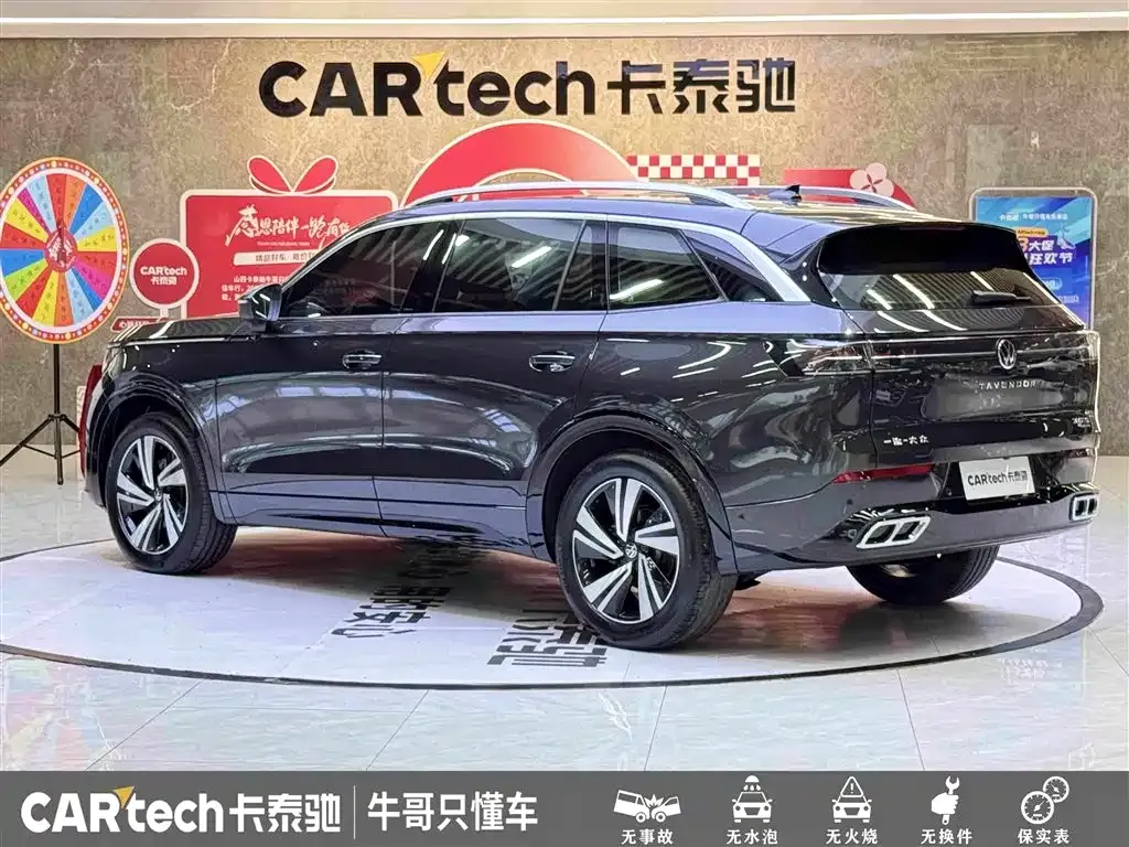 Volkswagen Tavendor 2024 из CN, фото 6