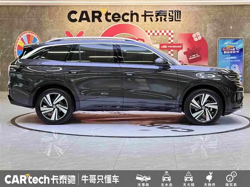 Volkswagen Tavendor 2024 из CN, фото 5