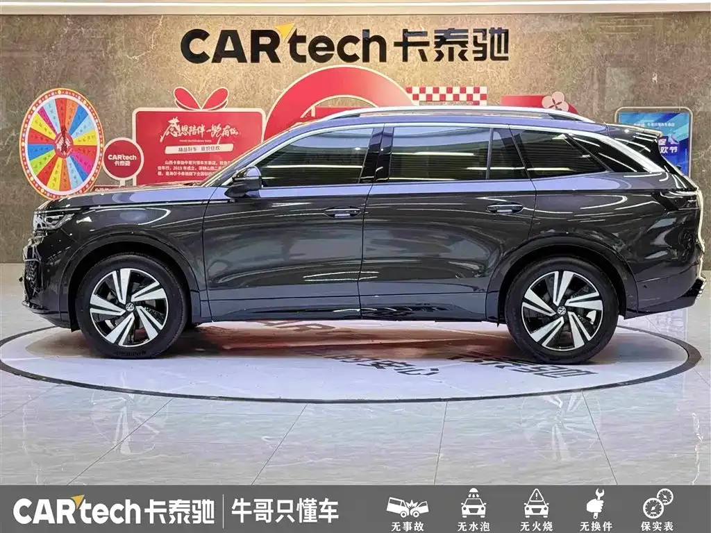 Volkswagen Tavendor 2024 из CN, фото 4