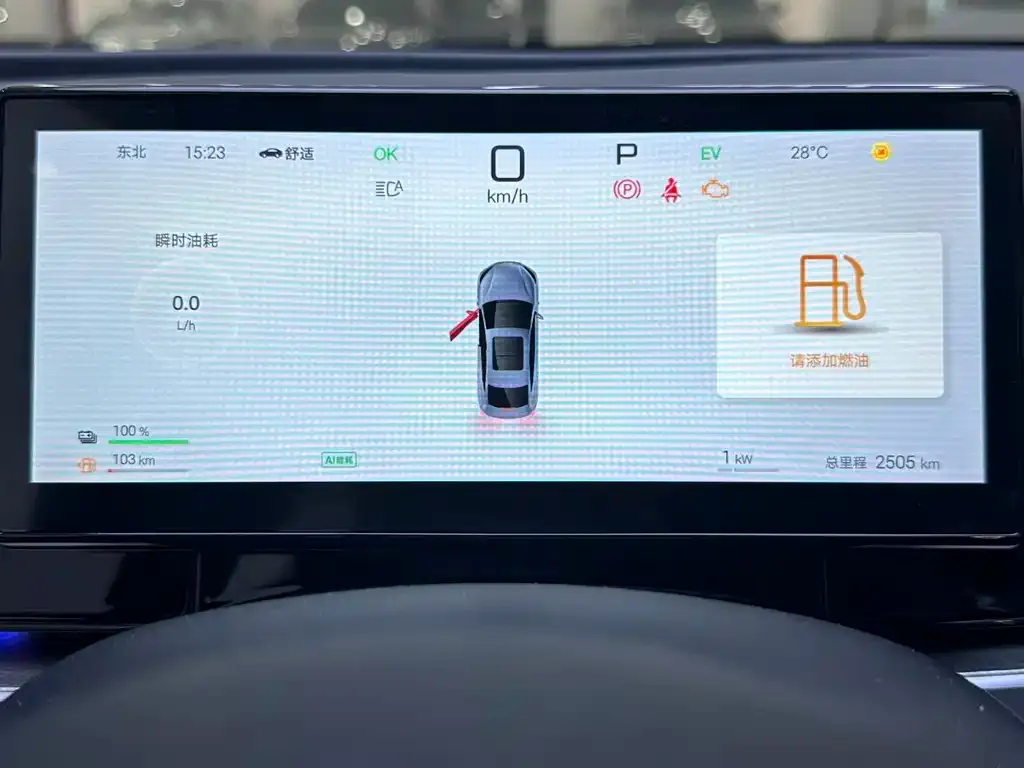 BYD Seal 06 — фото 2