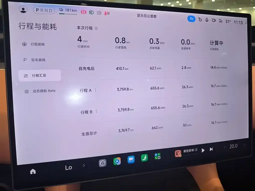 Xiaomi YU7 — фото 5