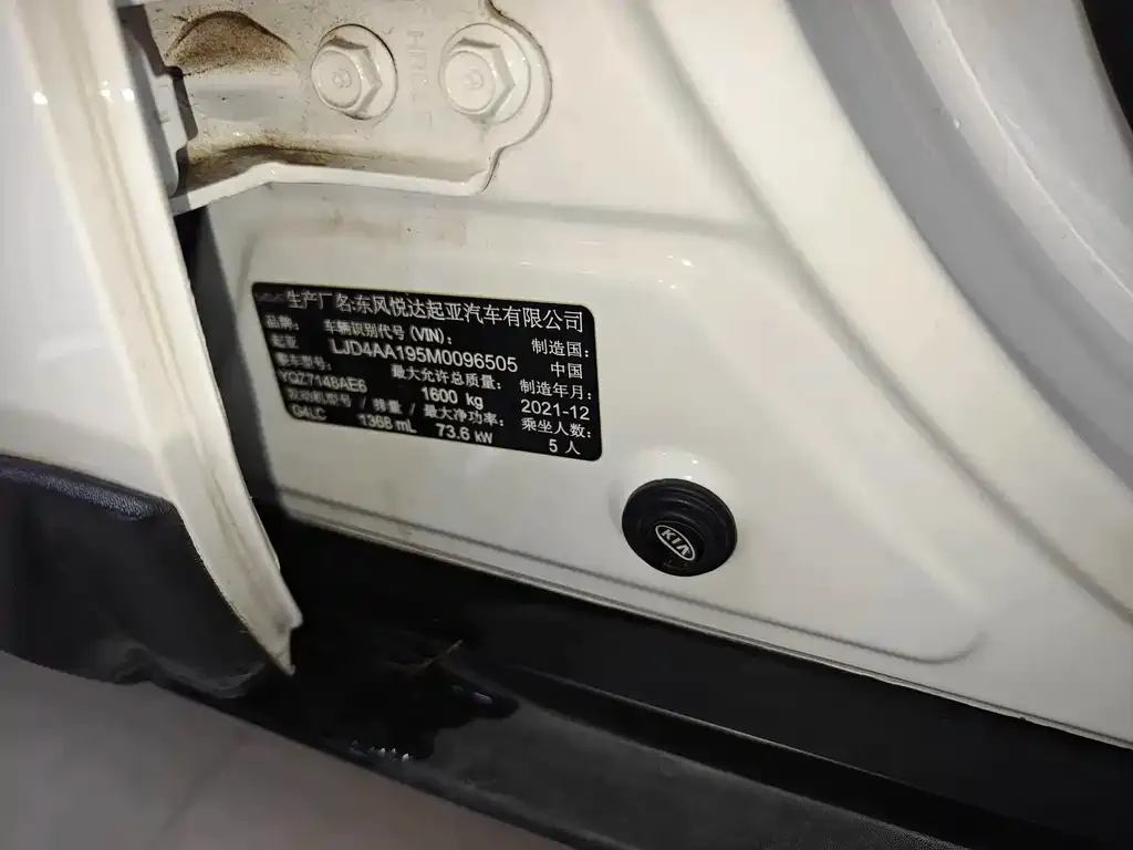 Kia KX1 — фото 2