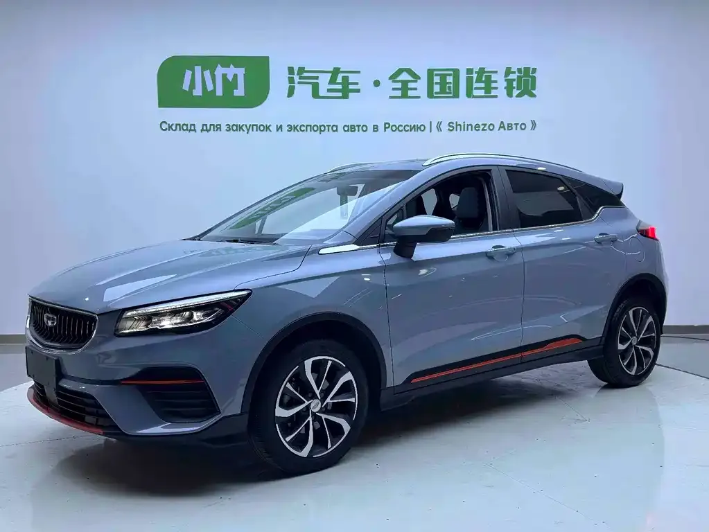 Geely Emgrand S