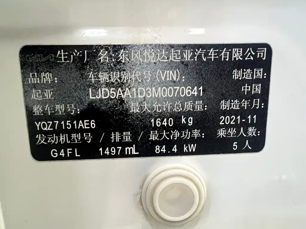 Kia KX3 2022 из CN, фото 10