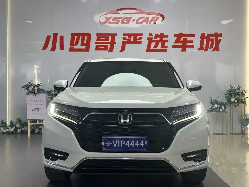 Honda UR-V 2023 из CN, фото 3