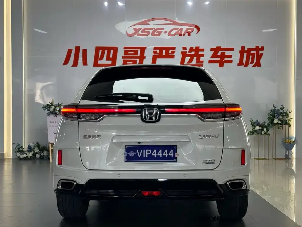 Honda UR-V 2023 из CN, фото 6