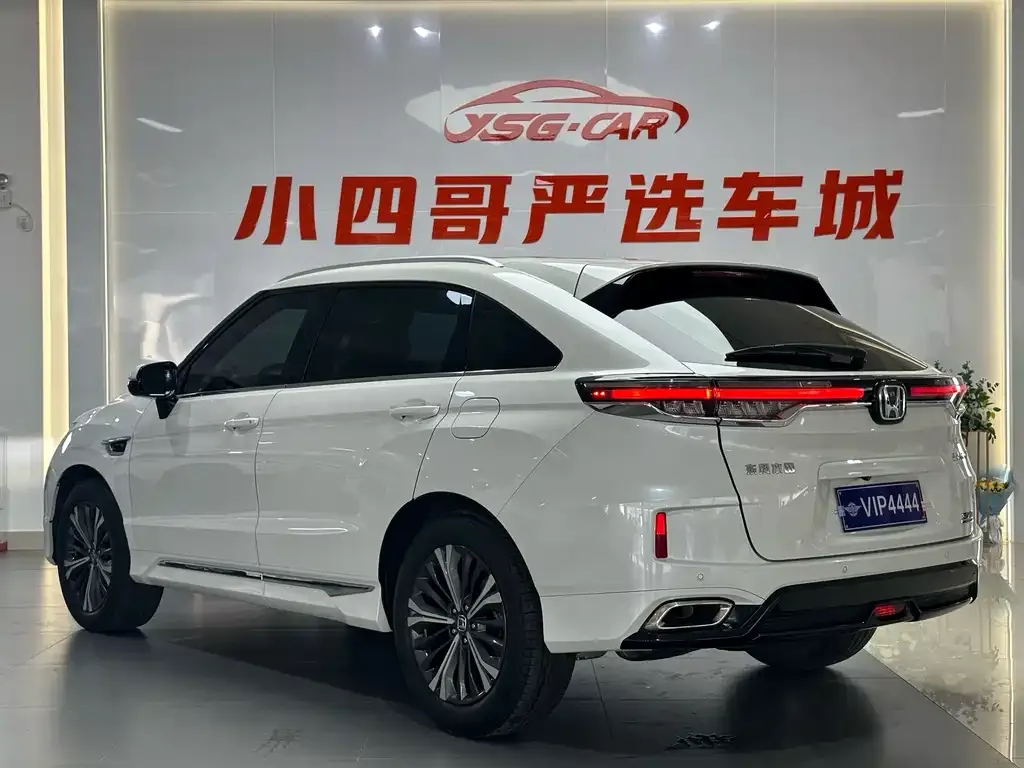 Honda UR-V 2023 из CN, фото 5