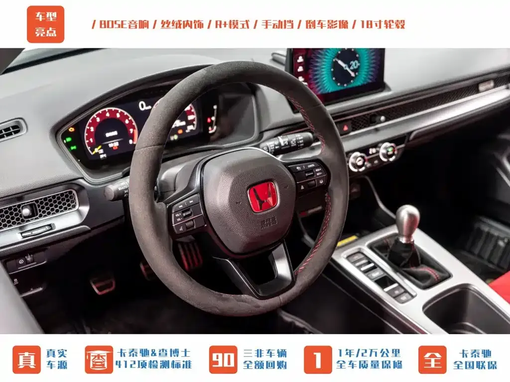 Honda Civic (Import) — фото 5