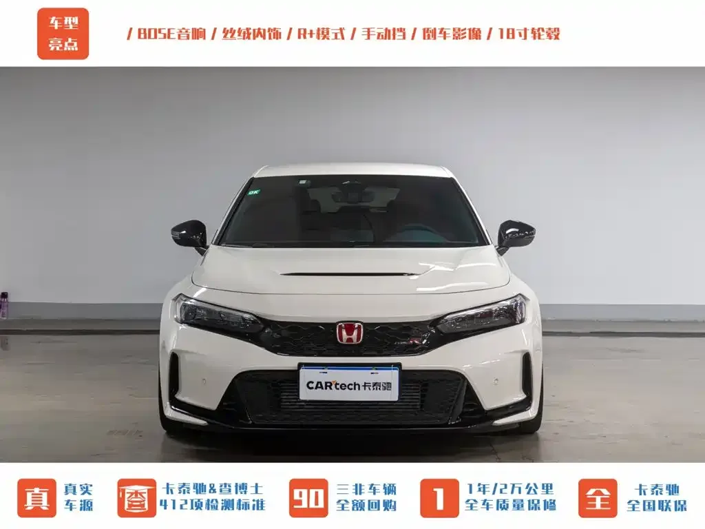 Honda Civic (Import) — фото 10