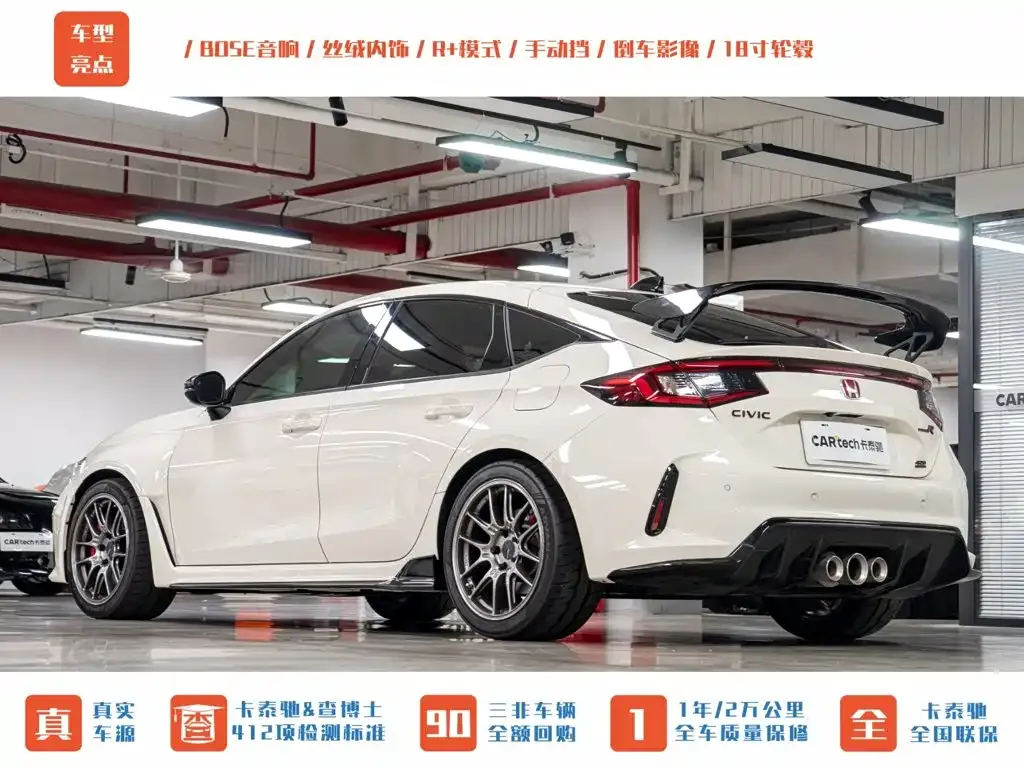 Honda Civic (Import) — фото 6