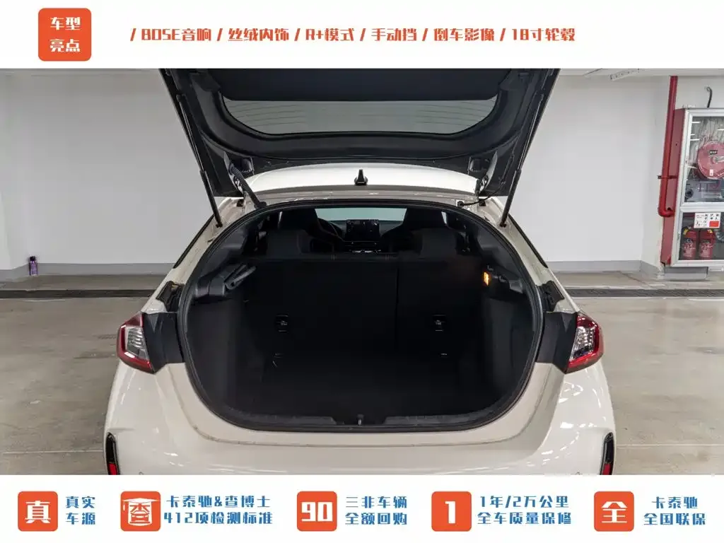 Honda Civic (Import) — фото 4