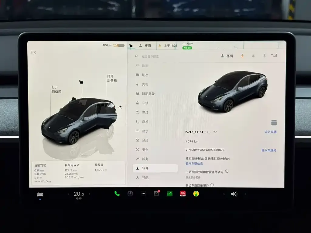 Tesla Model Y — фото 5