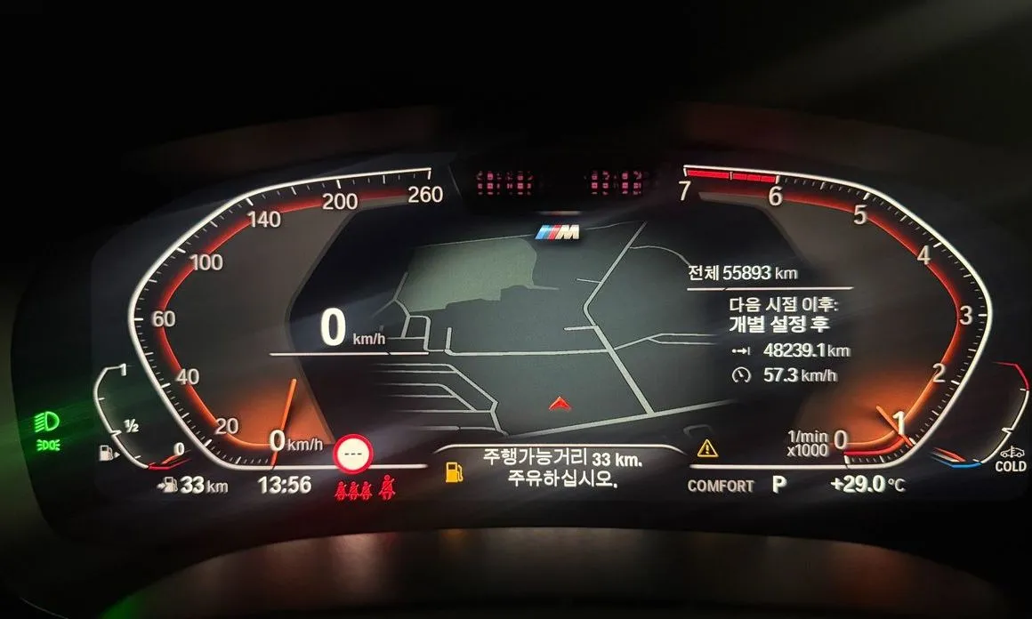 BMW 5-Series 2023 из KR, фото 3