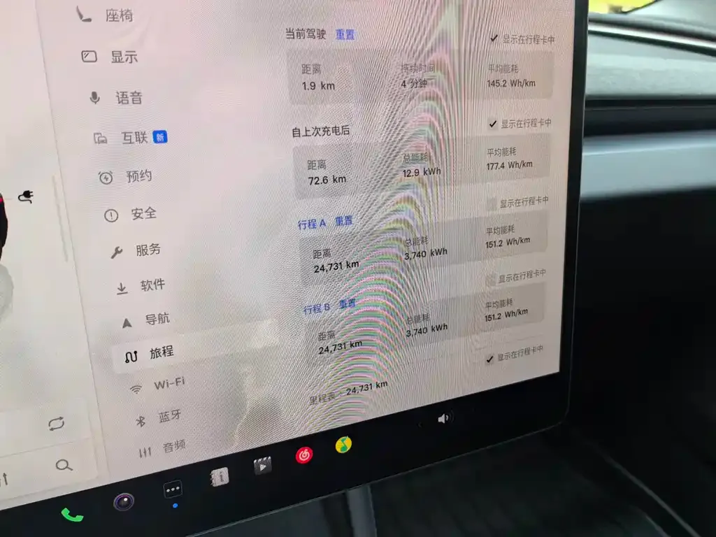 Tesla Model 3 — фото 2