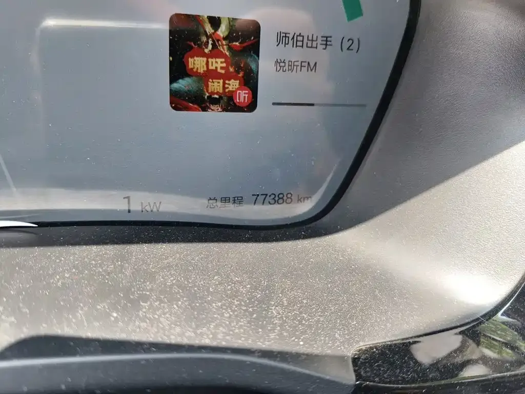 BYD PLUS New Energy — фото 9