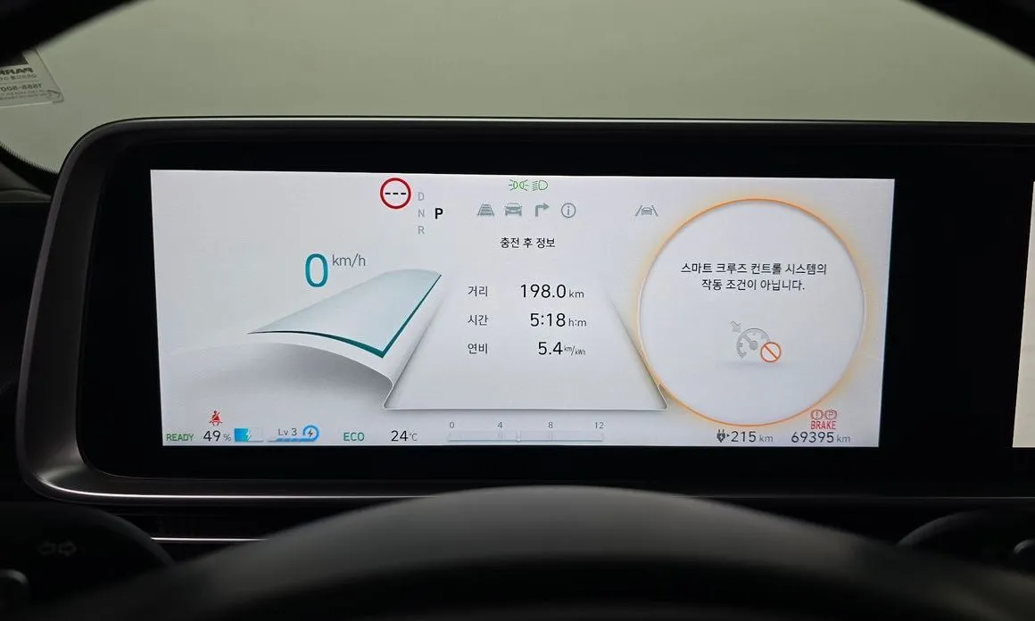 Hyundai Ioniq6 — фото 4