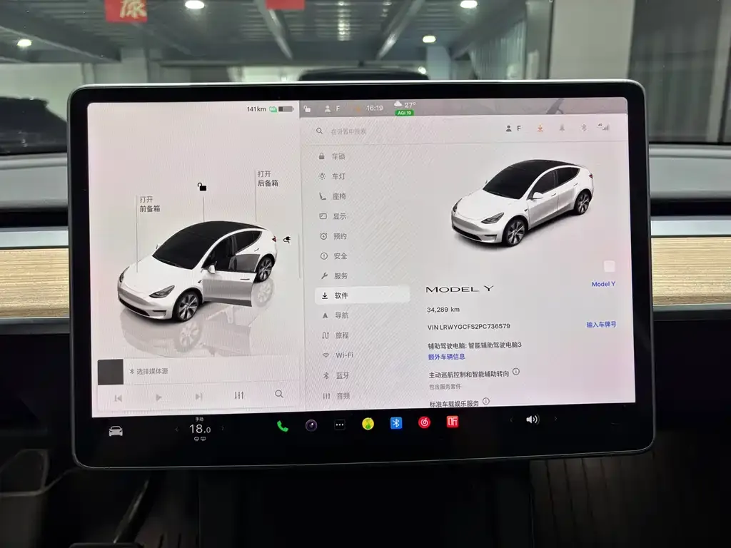 Tesla Model Y — фото 3