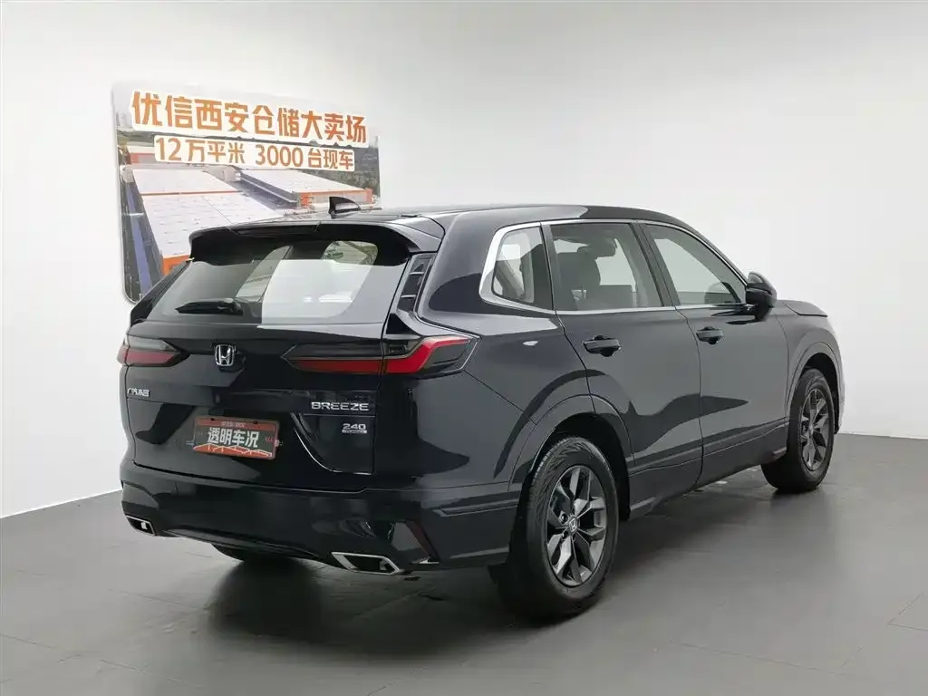 Honda Breeze 2024 из CN, фото 2