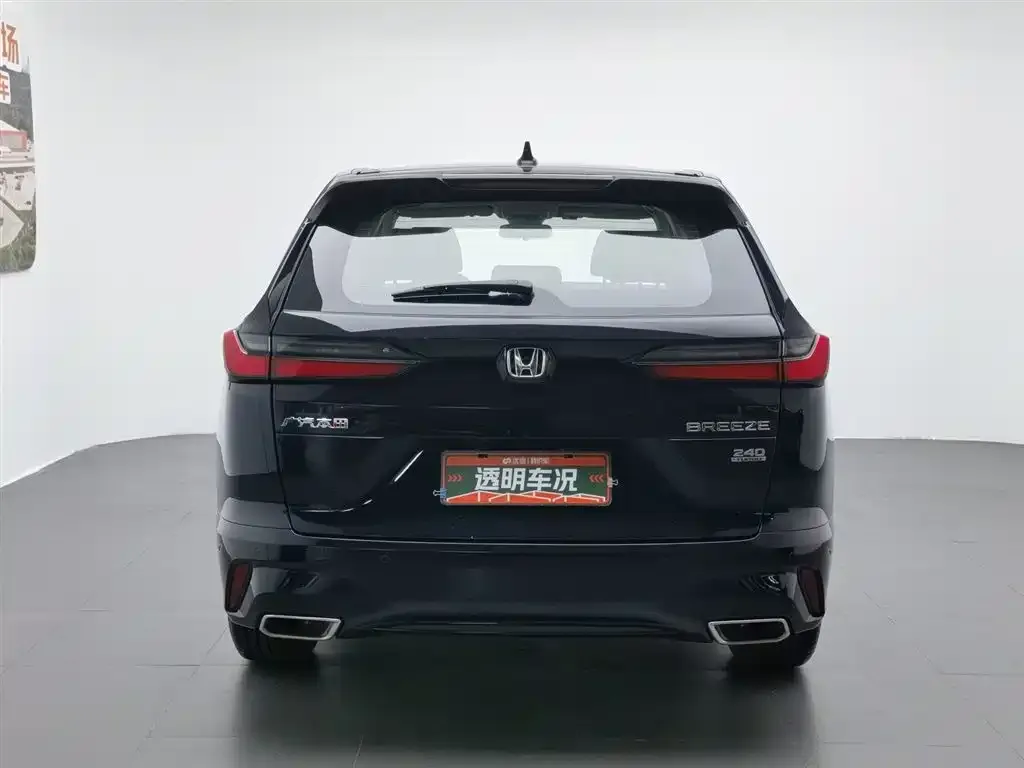 Honda Breeze 2024 из CN, фото 4