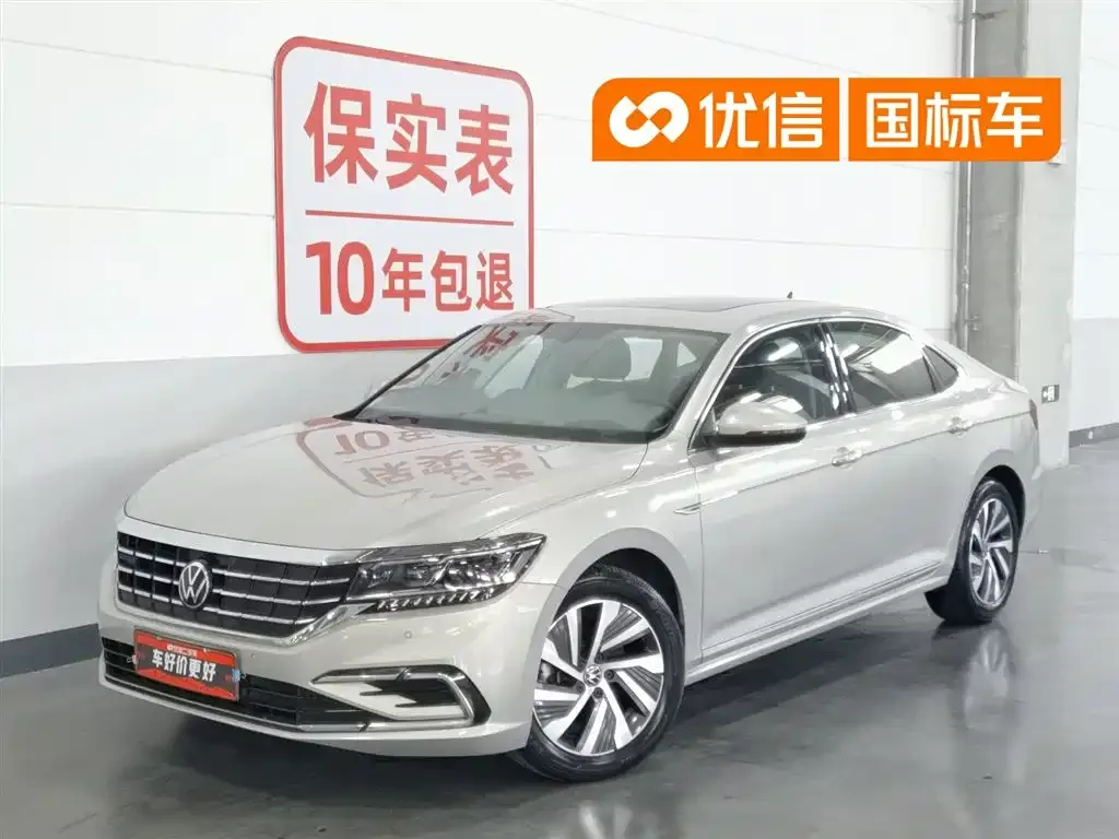 Volkswagen 帕萨特插电混动 — фото 1