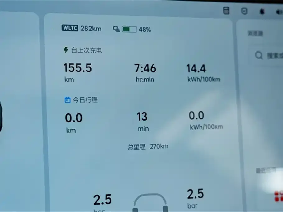 Li Auto i8 — фото 8