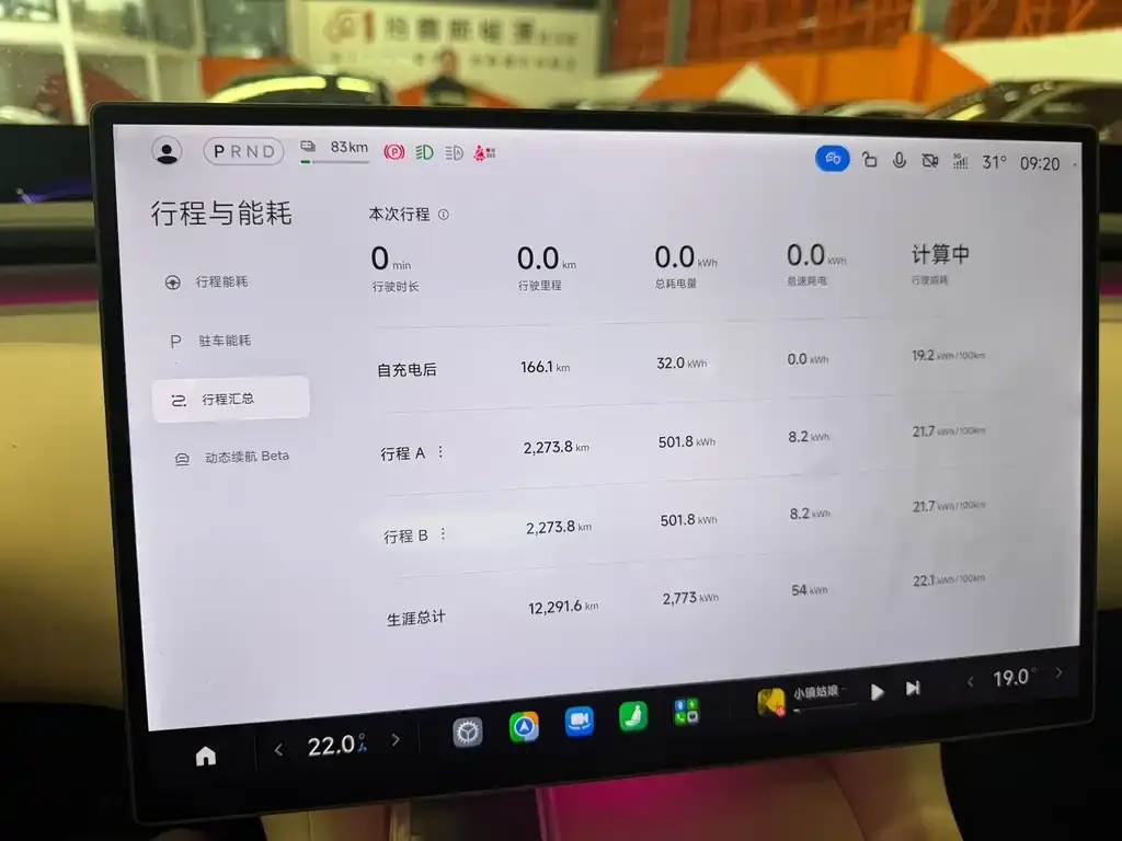 Xiaomi YU7 — фото 8