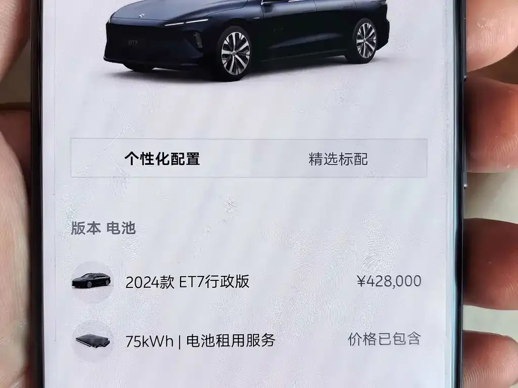 NIO ET7 2024 из CN, фото 10