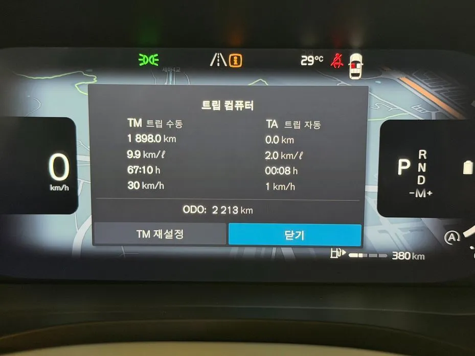 Volvo XC60 2026 из KR, фото 6