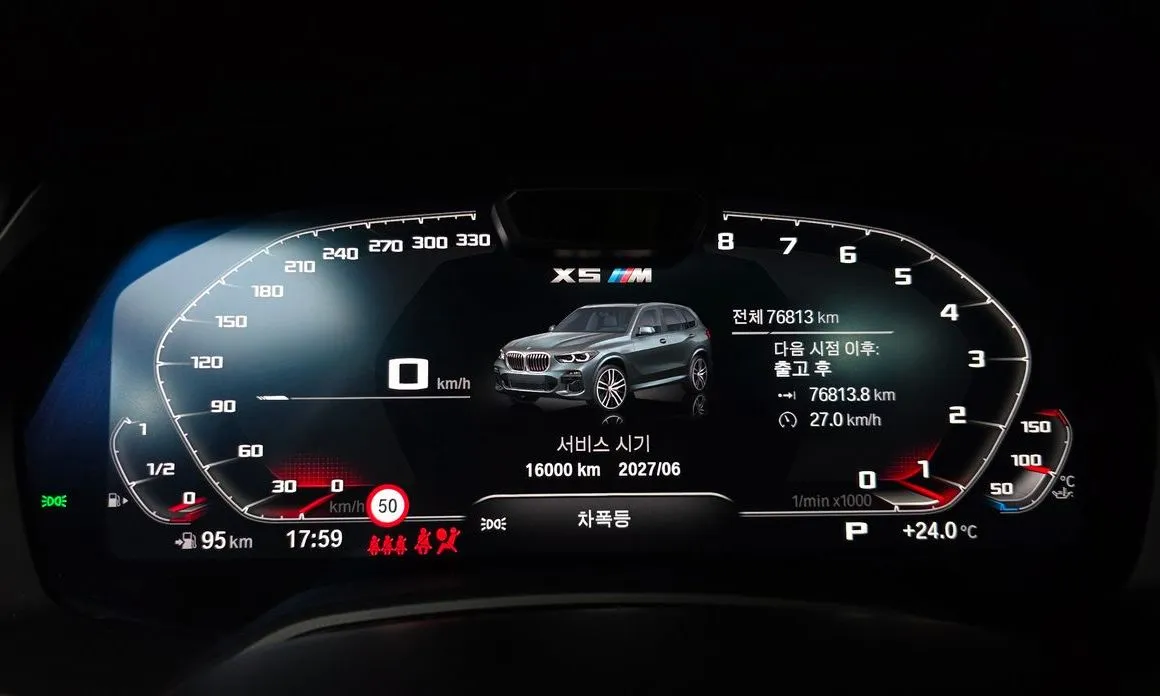 BMW X5 2021 из KR, фото 4