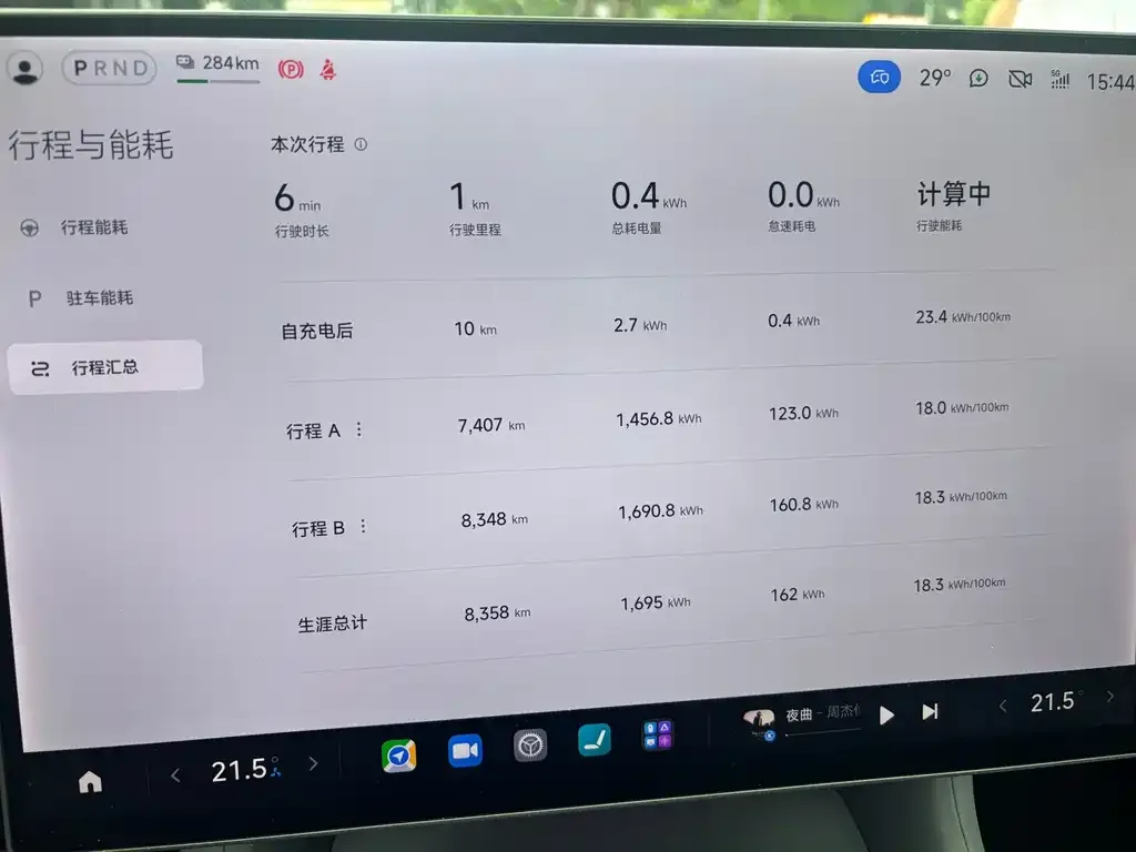 Xiaomi YU7 — фото 3