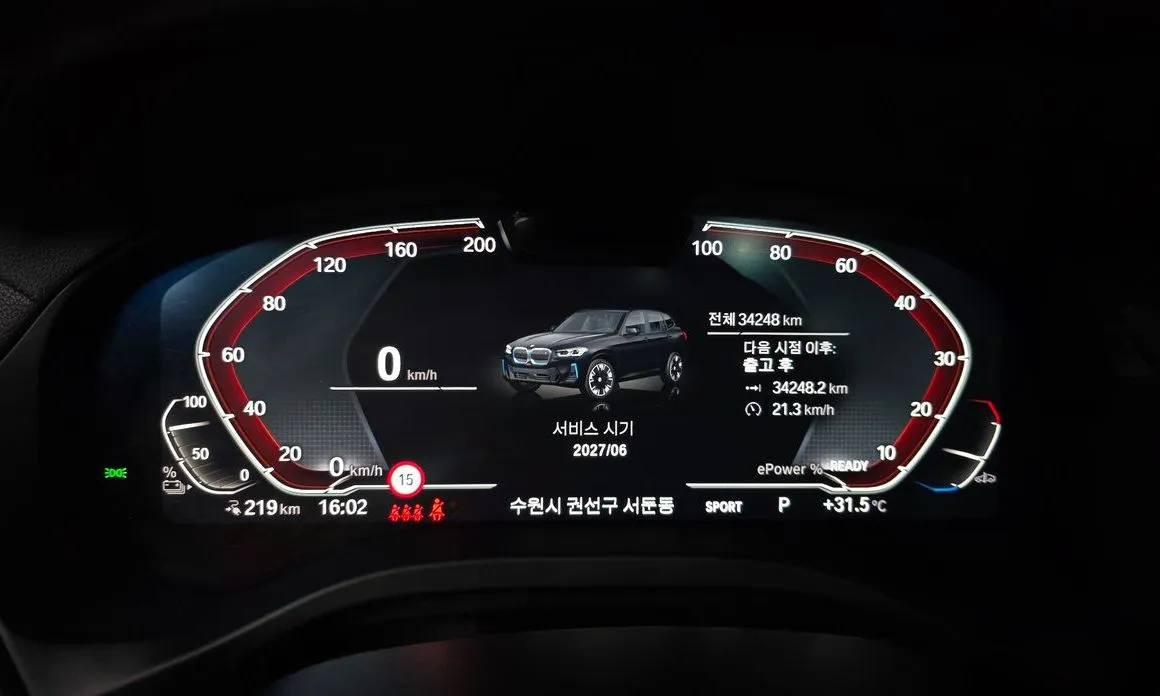 BMW iX3 2023 из KR, фото 6