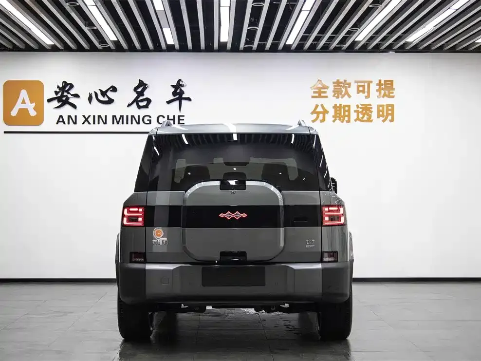 Fang Cheng Bao Titanium 7 — фото 6