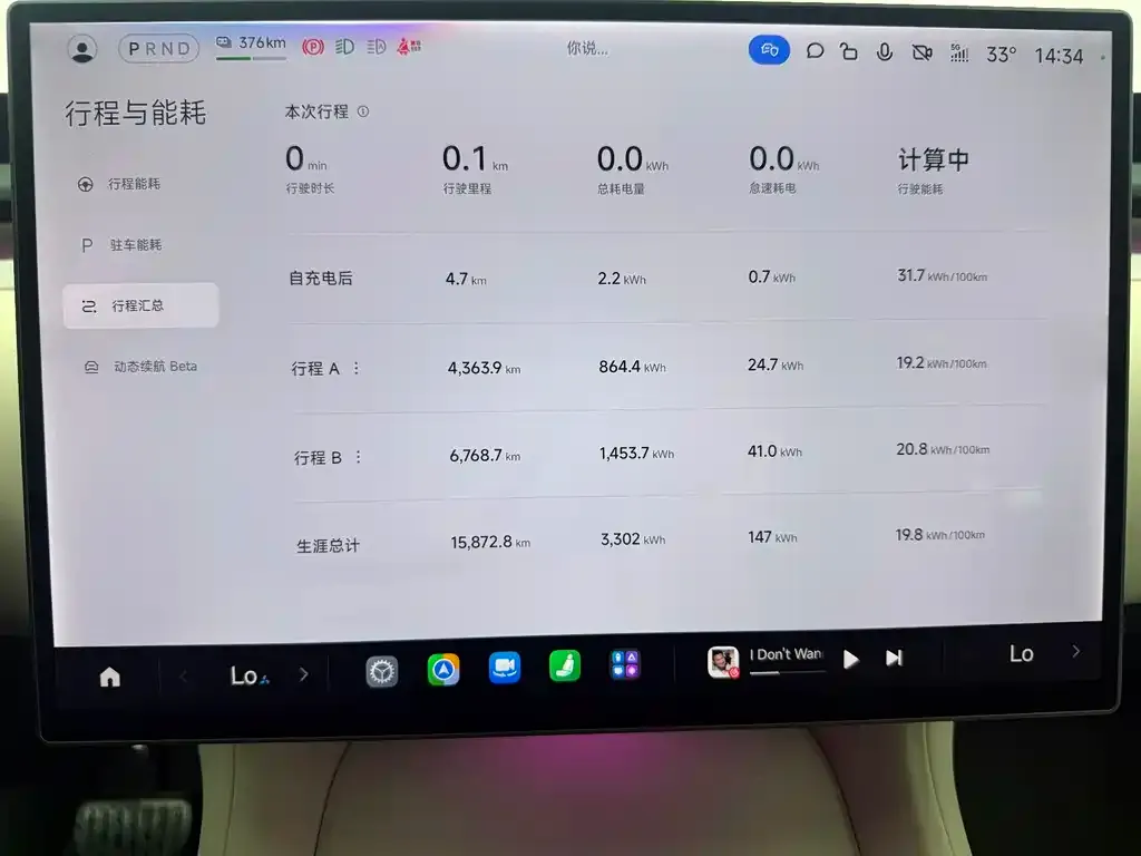 Xiaomi YU7 — фото 4