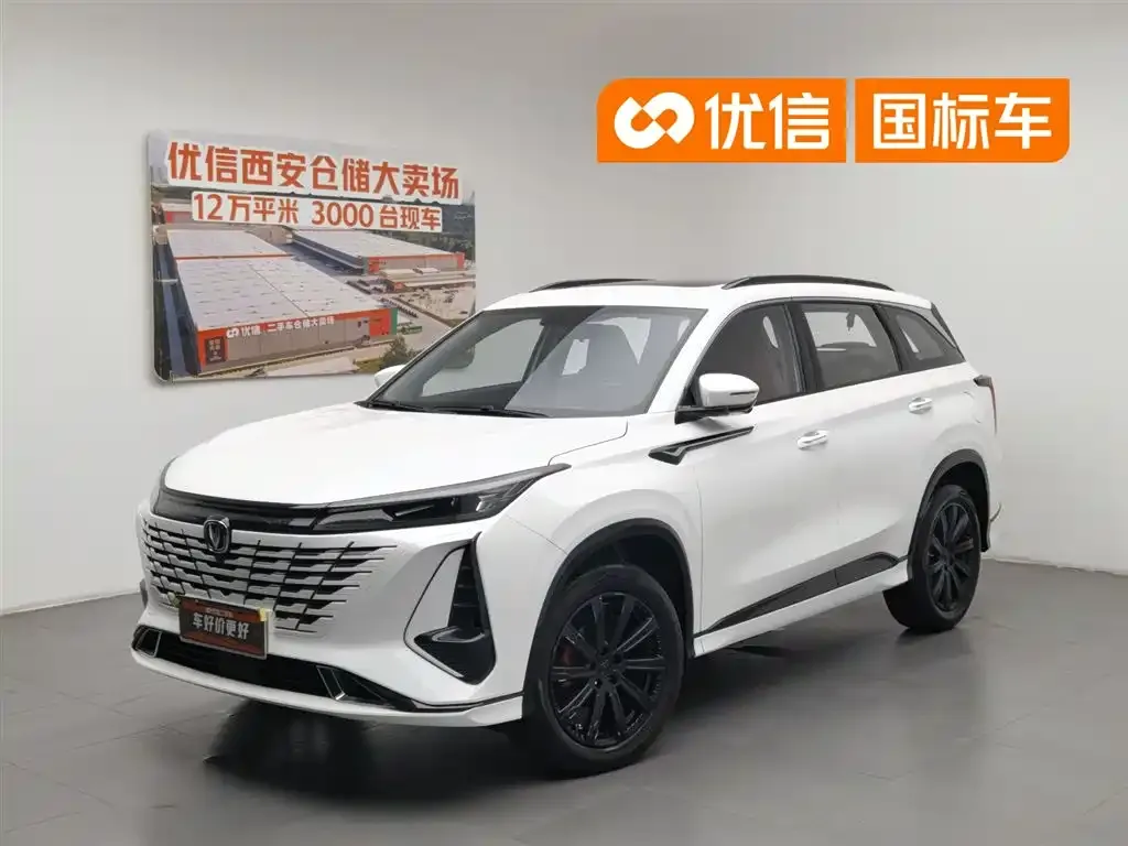 Changan CS75PLUS — фото 1