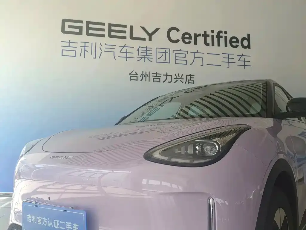Geely Starburst — фото 10