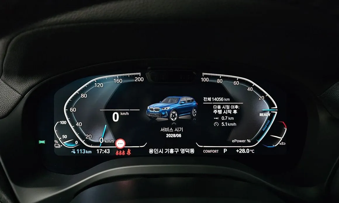 BMW iX3 2024 из KR, фото 2