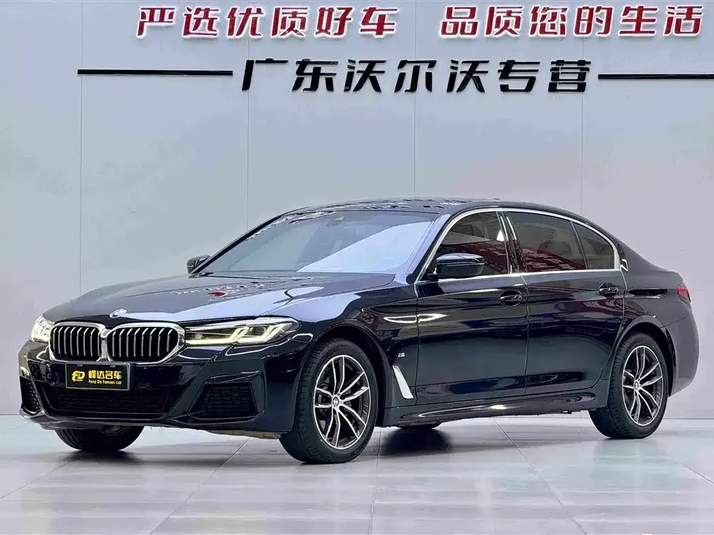 BMW 5 Series — фото 1