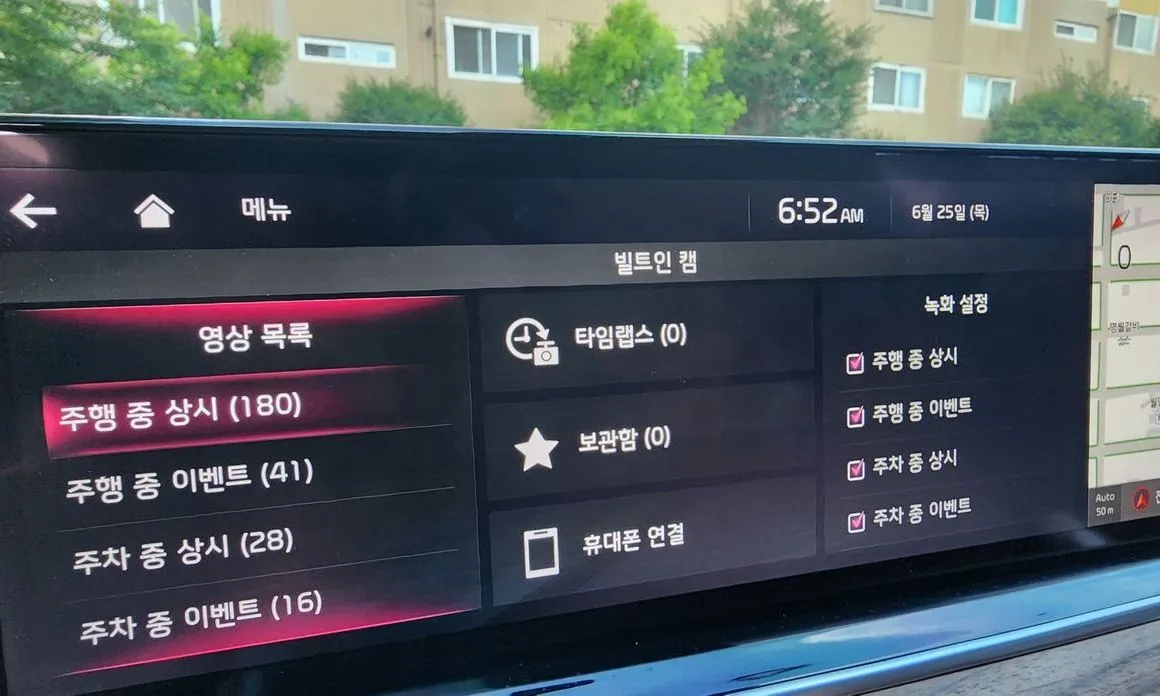 Kia K9 2023 из KR, фото 8