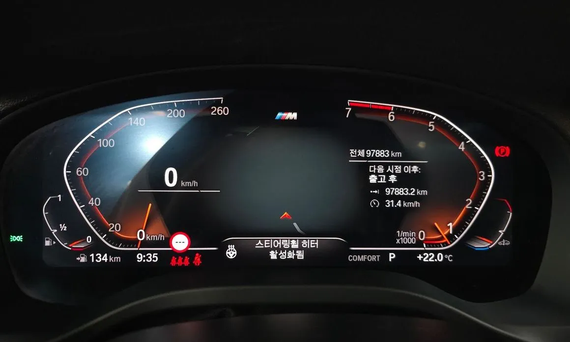 BMW X3 2021 из KR, фото 6