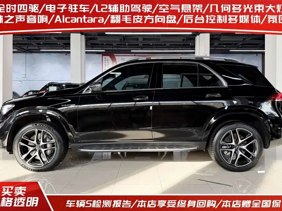 Mercedes-Benz GLE AMG — фото 4