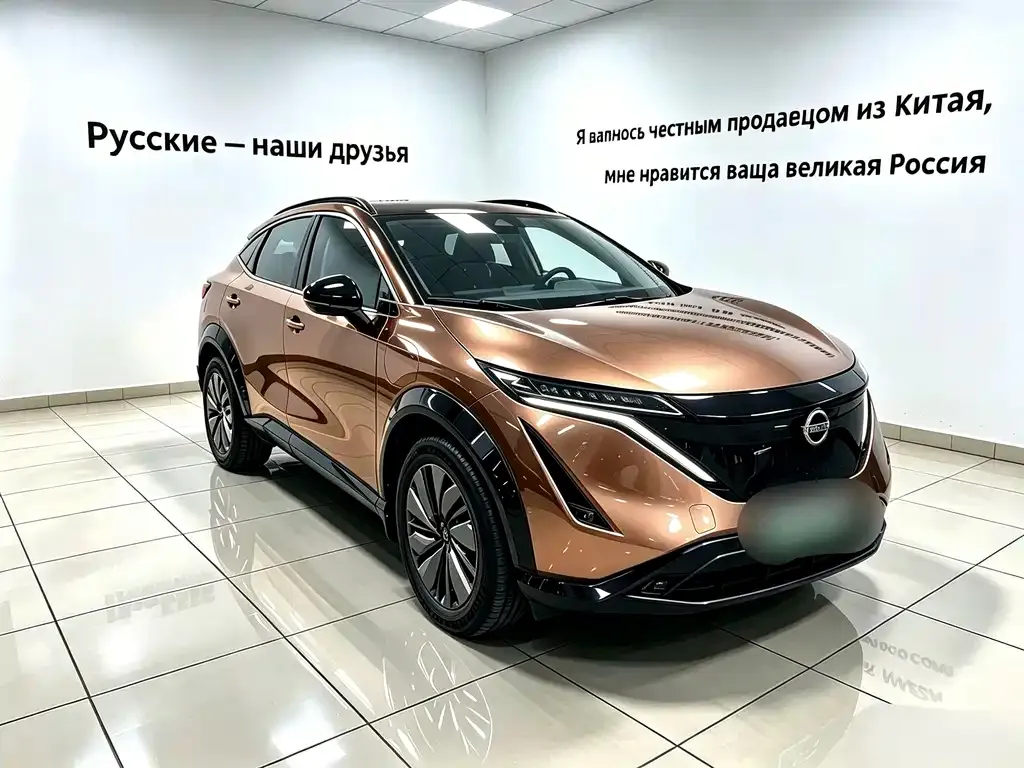 Nissan Ariya — фото 1