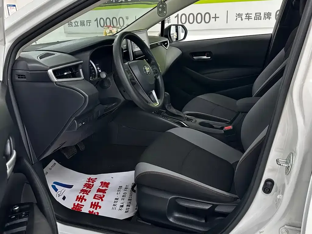Toyota Corolla 2023 из CN, фото 7