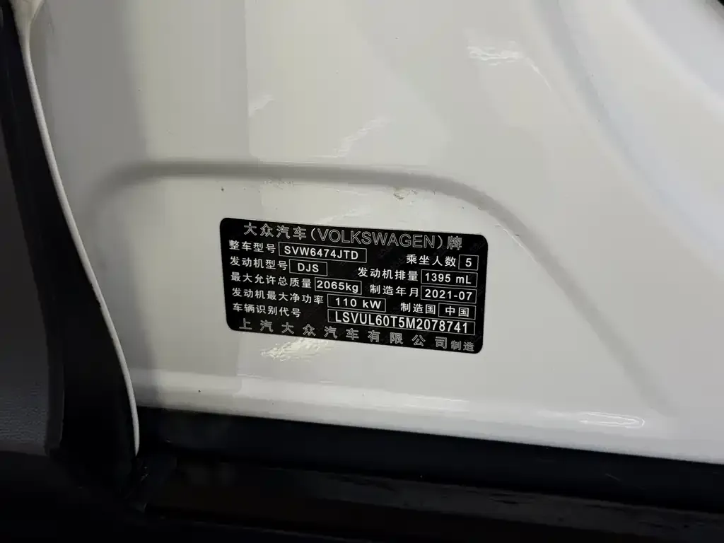 Volkswagen Tiguan L 2021 из CN, фото 2