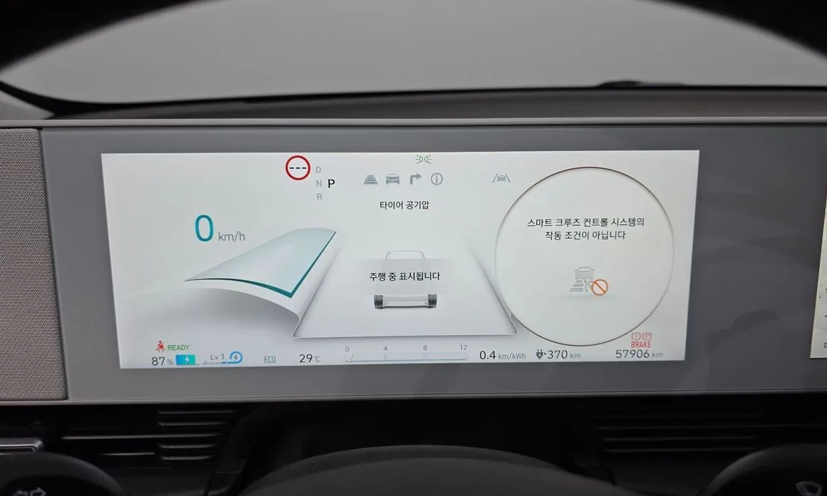 Hyundai Ioniq5 — фото 7