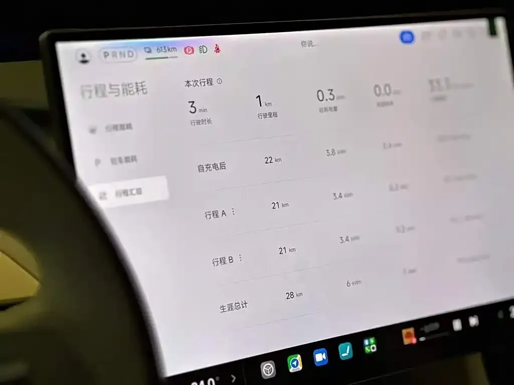 Xiaomi YU7 — фото 2