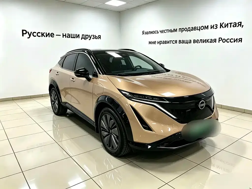 Nissan Ariya — фото 1
