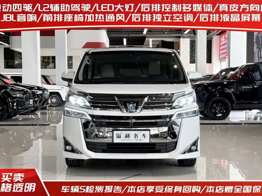 Toyota Vellfire — фото 7