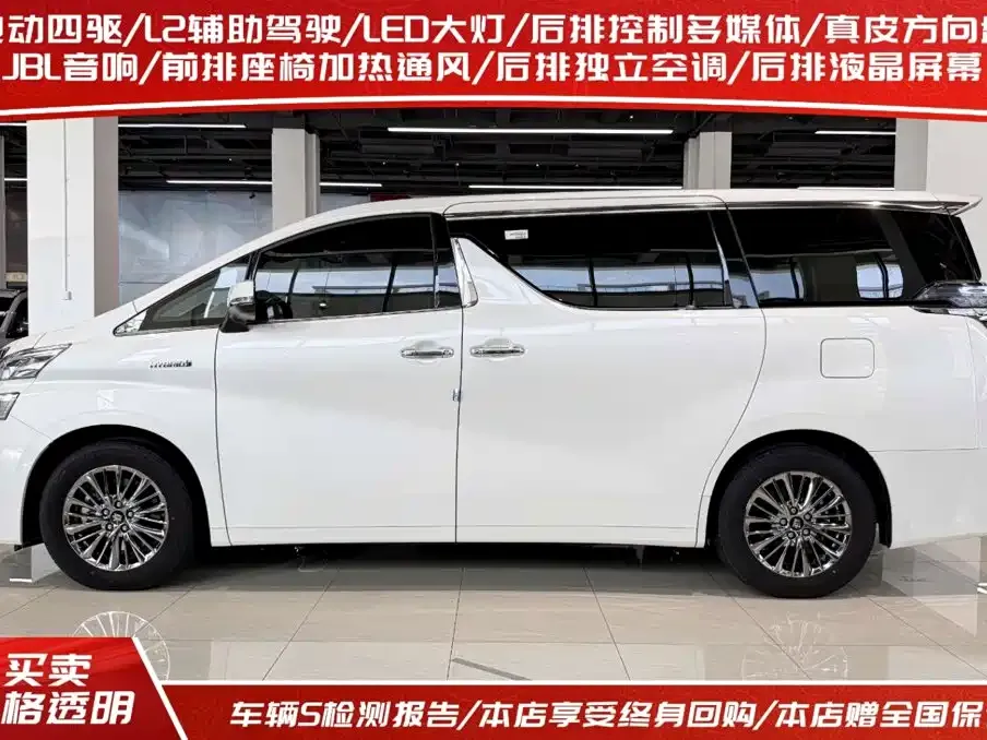 Toyota Vellfire — фото 2
