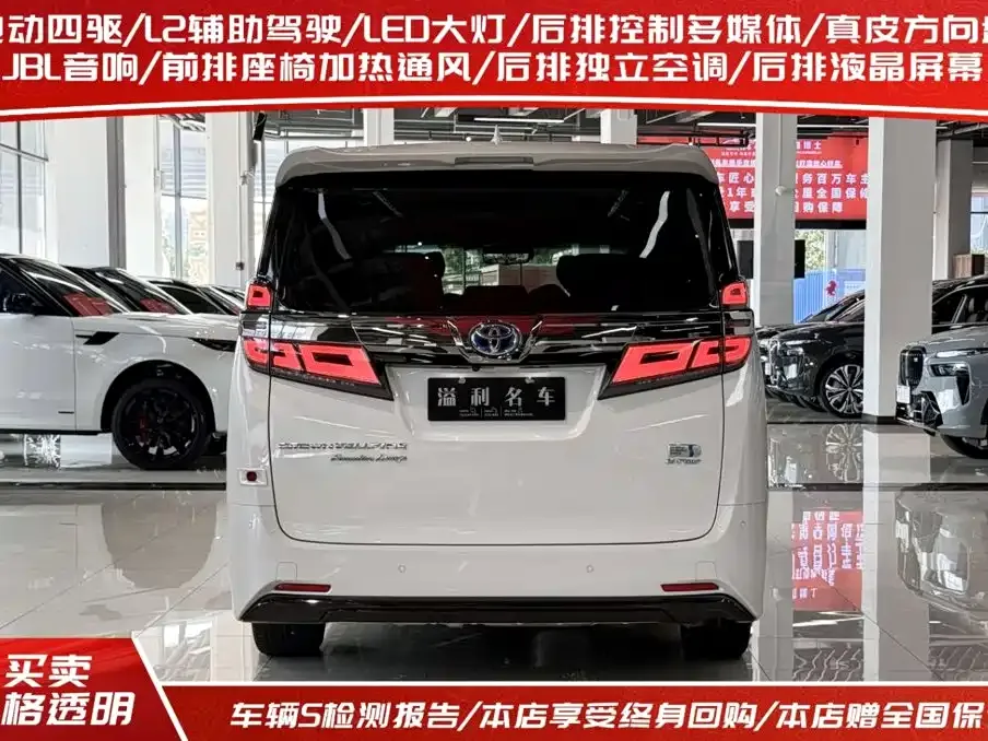 Toyota Vellfire — фото 9